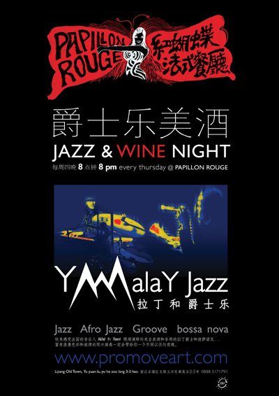 YmalaY Jazz plays at Papillon Rouge